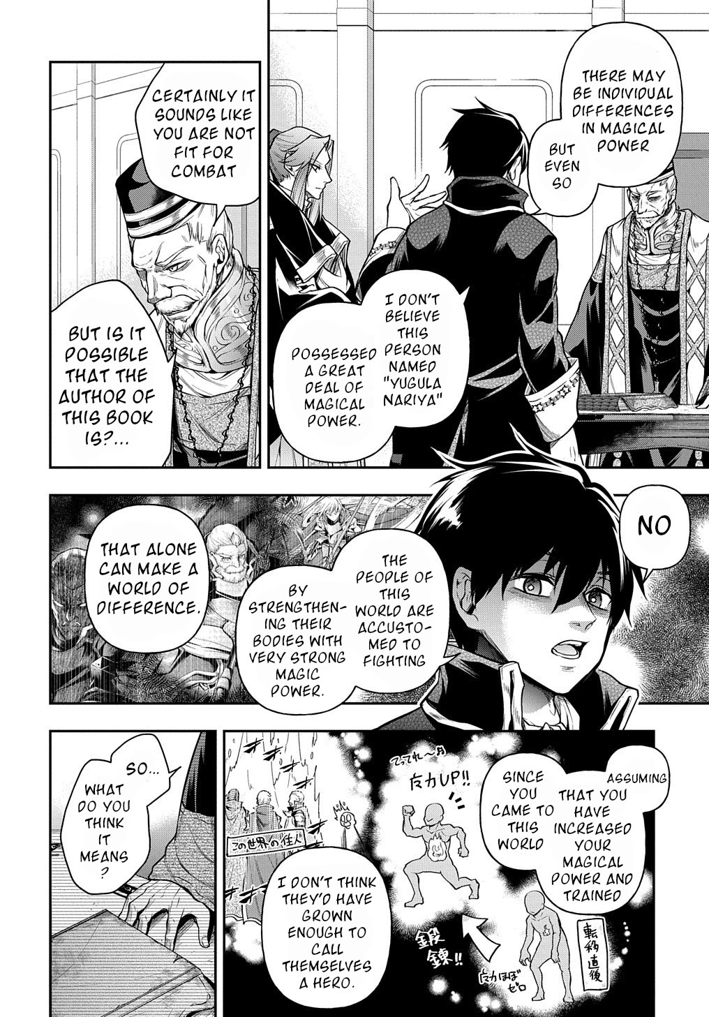 It's Sudden, but I came to Another World! But i hope to live Safely Chapter 25 page 26 - Chapter 25