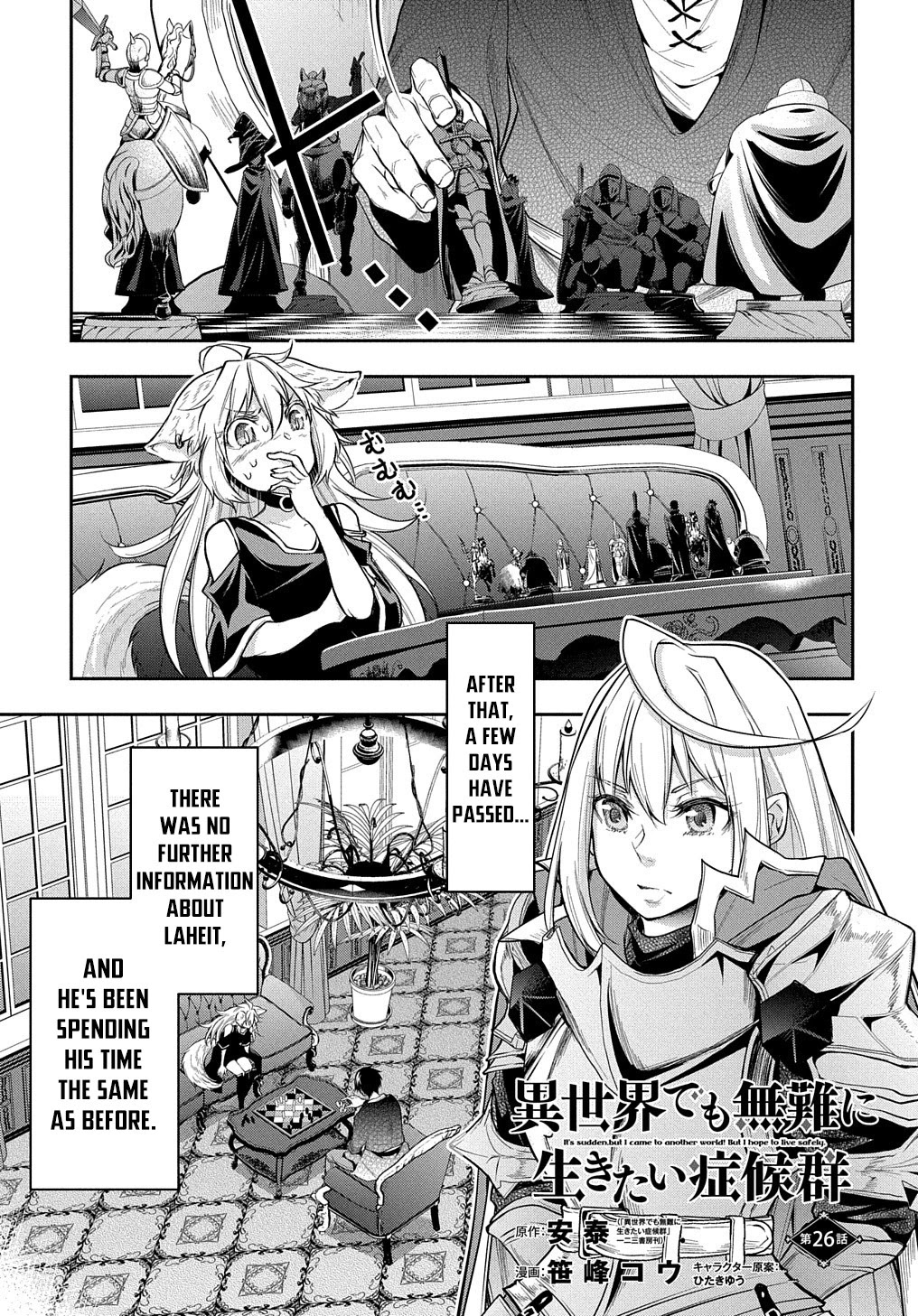 It's Sudden, but I came to Another World! But i hope to live Safely Chapter 26 page 2 - Chapter 26