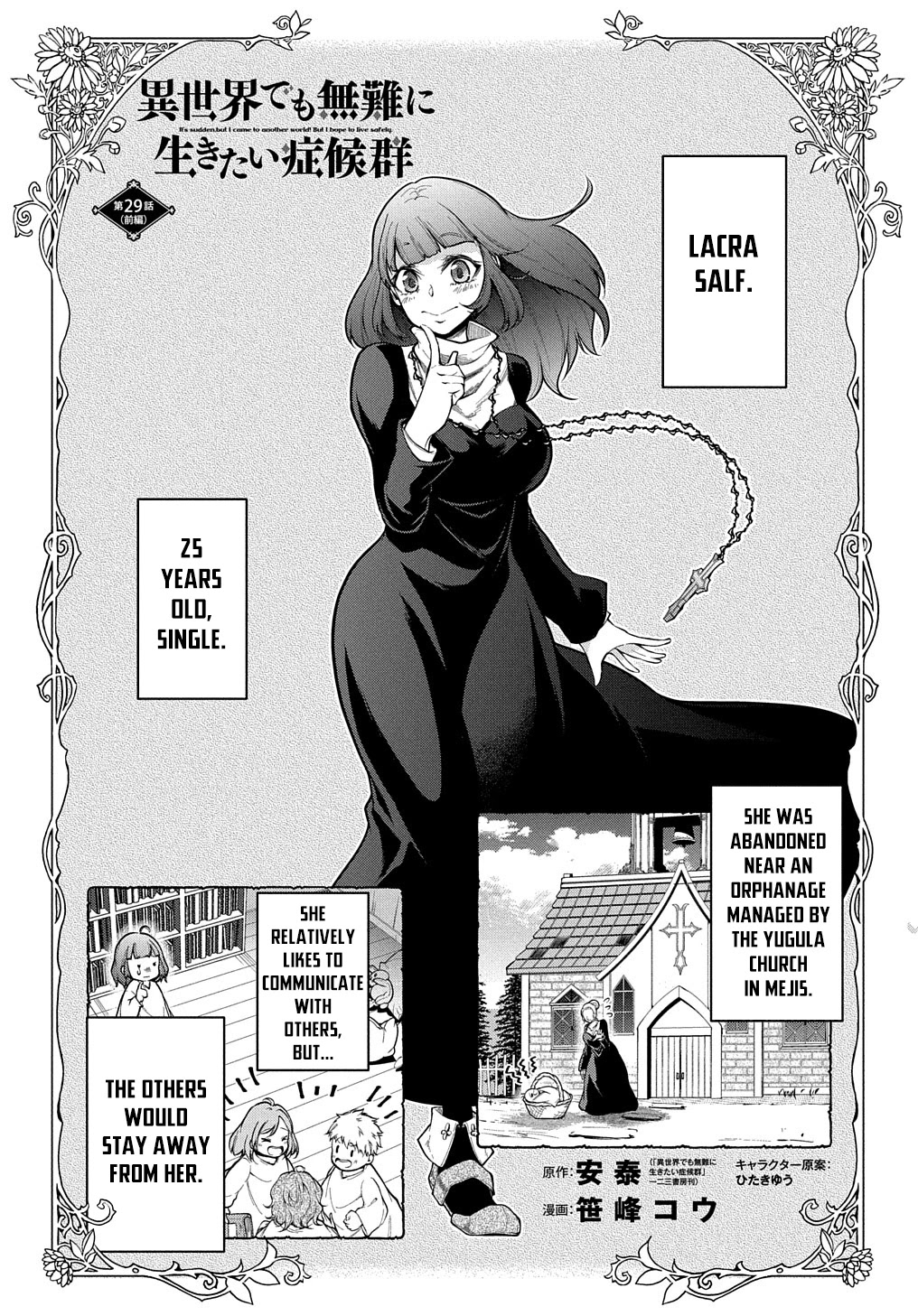 It's Sudden, but I came to Another World! But i hope to live Safely Chapter 29.1 page 2 - Chapter 29.1