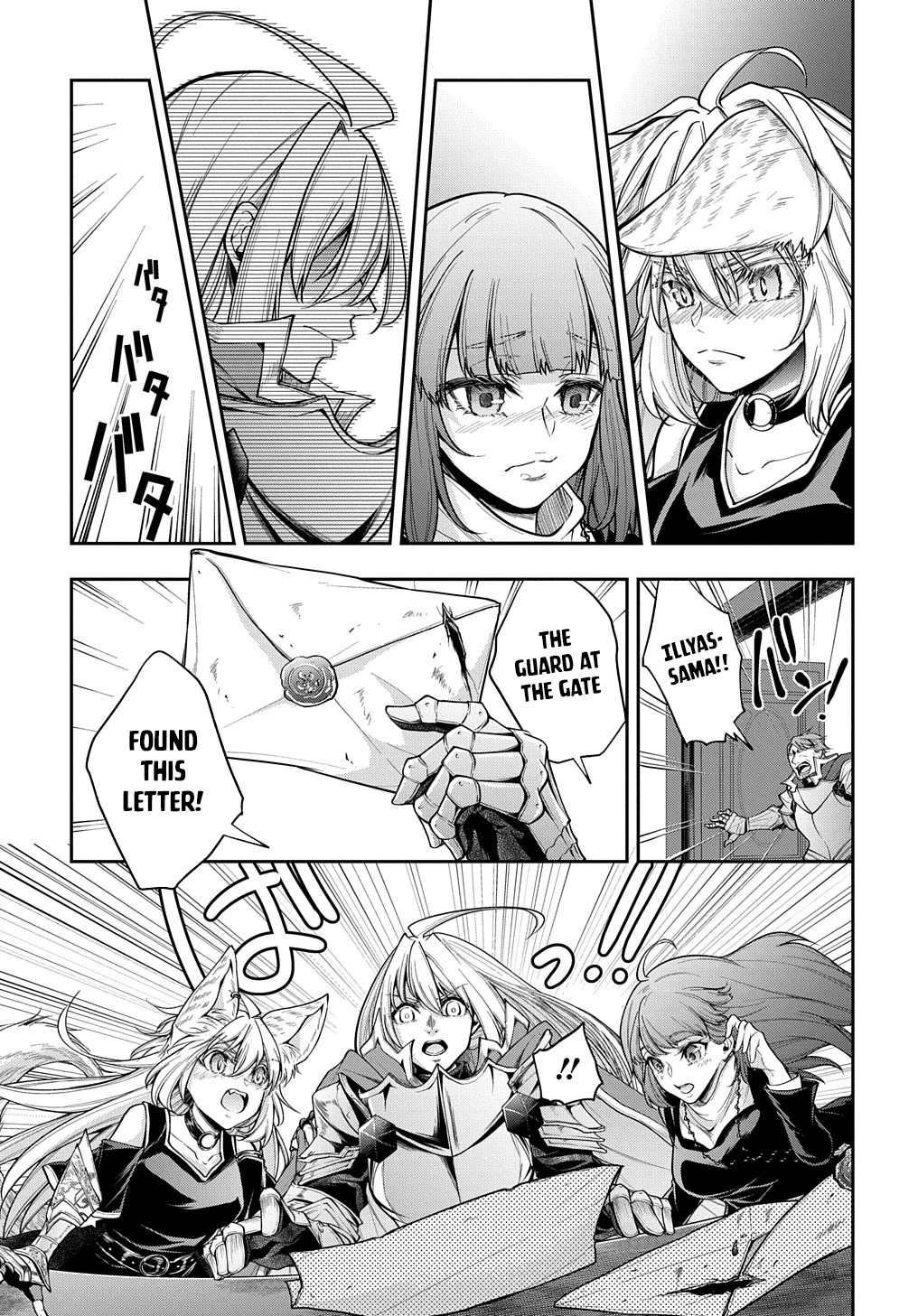 It's Sudden, but I came to Another World! But i hope to live Safely Chapter 29.2 page 8 - Chapter 29.2