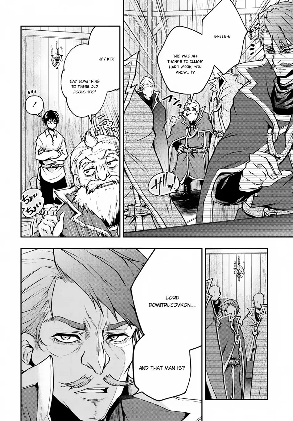 It's Sudden, but I came to Another World! But i hope to live Safely Chapter 3 page 11 - Chapter 3