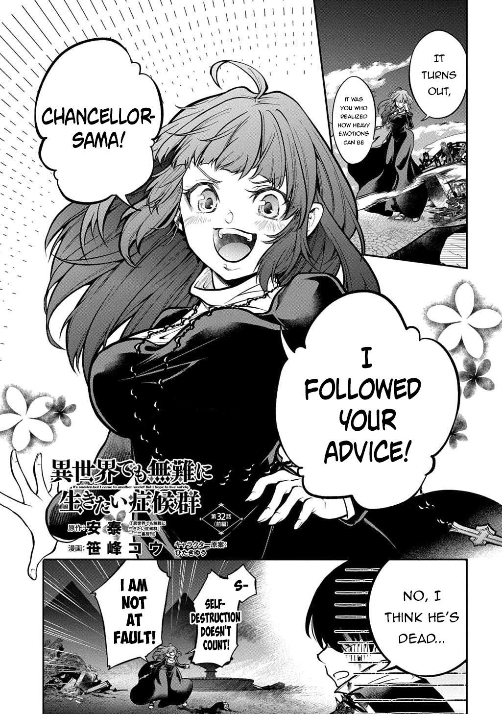 It's Sudden, but I came to Another World! But i hope to live Safely Chapter 32 page 2 - Chapter 32