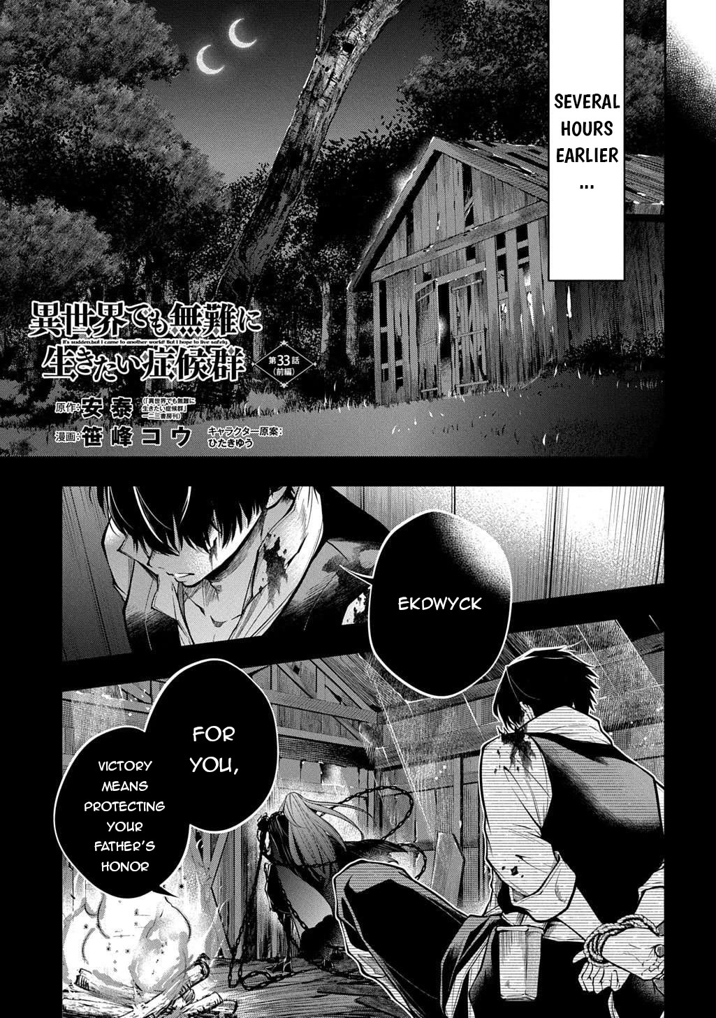 It's Sudden, but I came to Another World! But i hope to live Safely Chapter 33 page 2 - Chapter 33