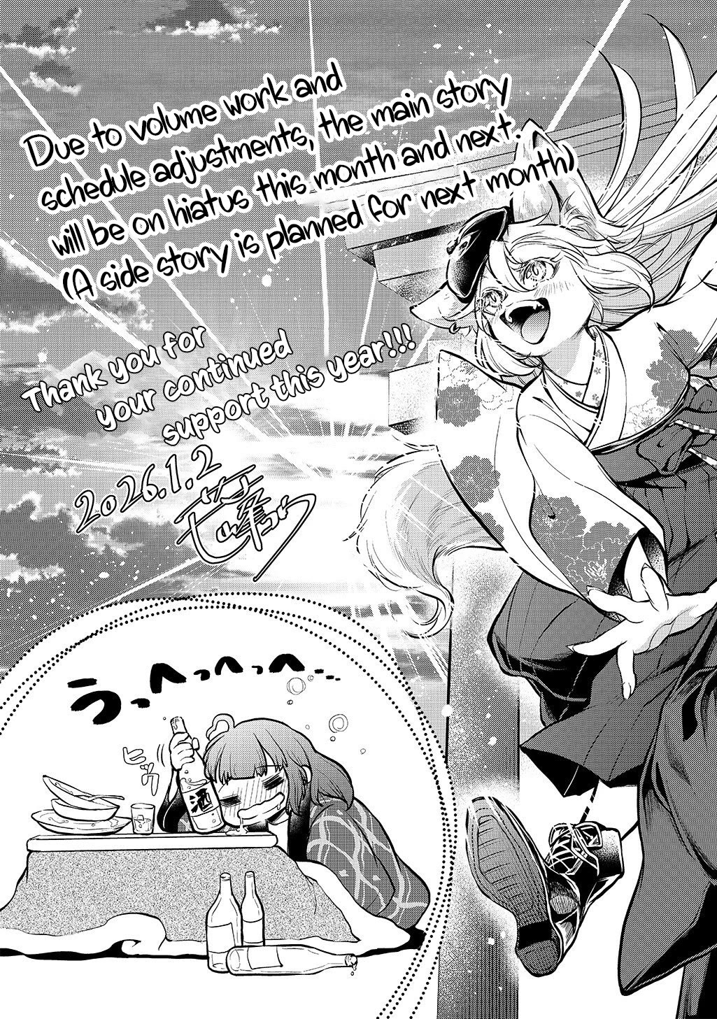 It's Sudden, but I came to Another World! But i hope to live Safely Chapter 34.5 page 3 - Chapter 34.5