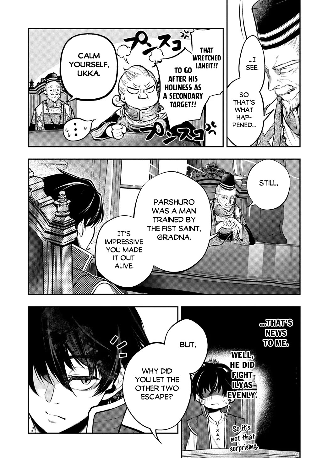 It's Sudden, but I came to Another World! But i hope to live Safely Chapter 34 page 4 - Chapter 34