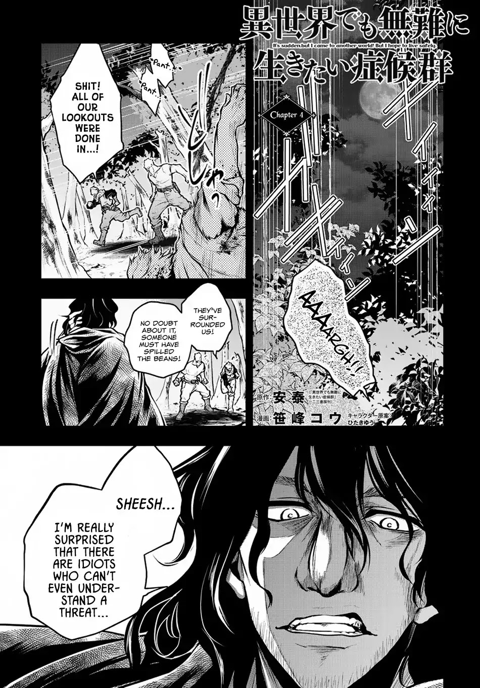 It's Sudden, but I came to Another World! But i hope to live Safely Chapter 4 page 2 - Chapter 4