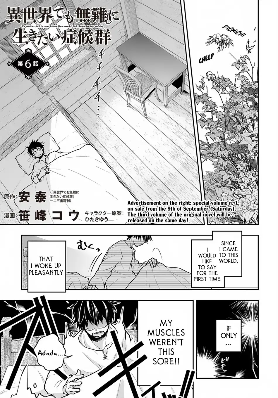 It's Sudden, but I came to Another World! But i hope to live Safely Chapter 6 page 2 - Chapter 6