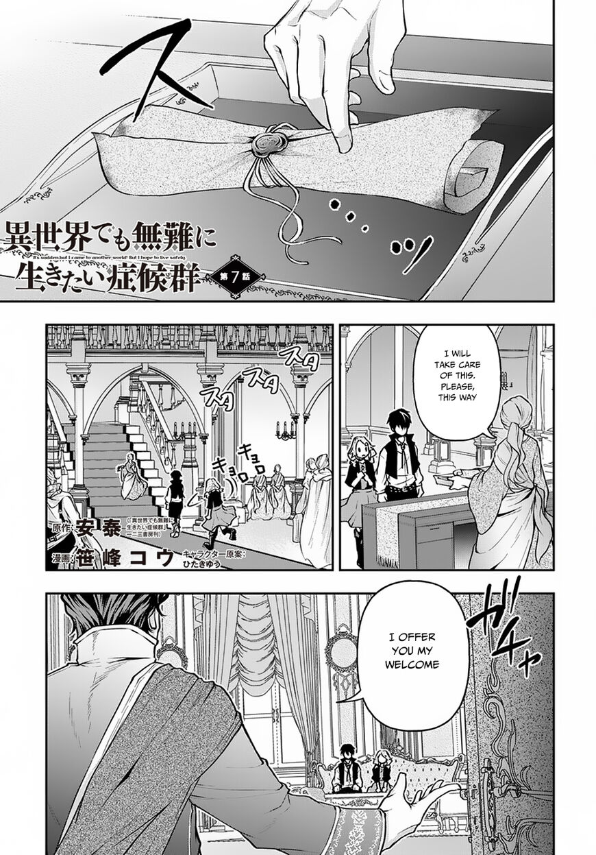 It's Sudden, but I came to Another World! But i hope to live Safely Chapter 7 page 2 - Chapter 7