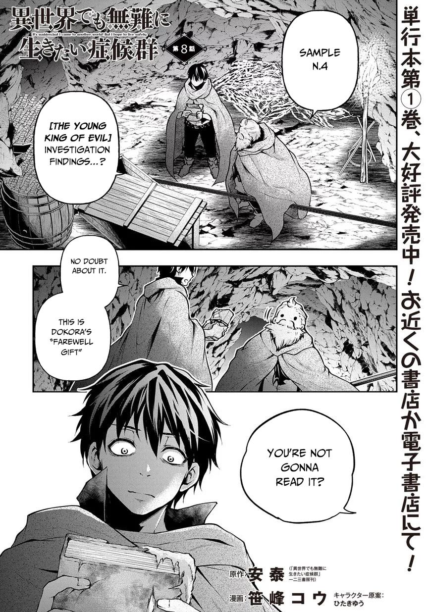 It's Sudden, but I came to Another World! But i hope to live Safely Chapter 8 page 2 - Chapter 8