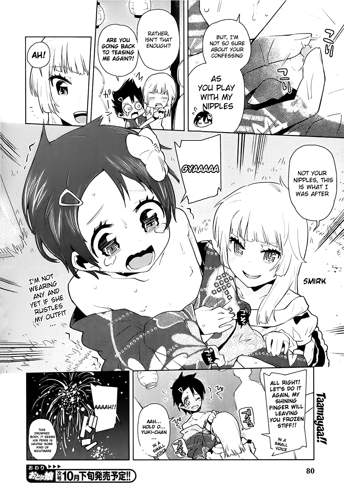 It's Summer! There's Fireworks! And for Boys, a Yukata! Chapter 0.2 page 12 - Chapter 0 v2 : [Oneshot]