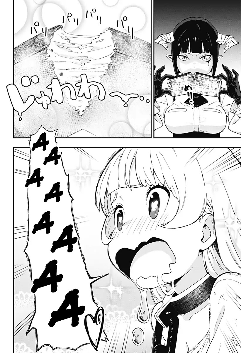 It's Time for "Interrogation", Princess! Chapter 1 page 10 - Chapter 1: The First "Interrogation"