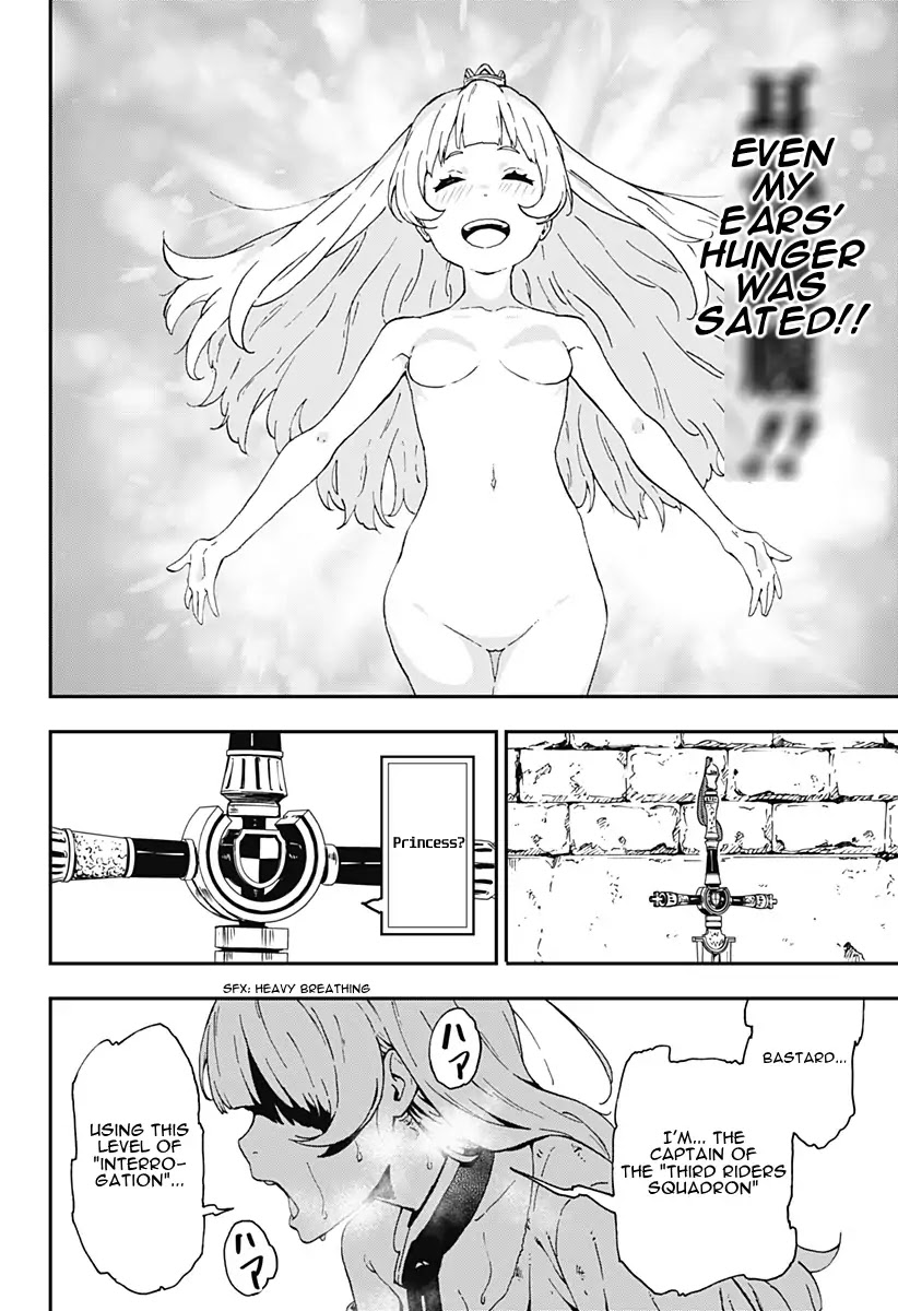 It's Time for "Interrogation", Princess! Chapter 1 page 12 - Chapter 1: The First "Interrogation"