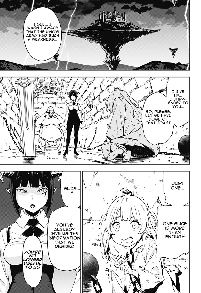 It's Time for "Interrogation", Princess! Chapter 1 page 17 - Chapter 1: The First "Interrogation"