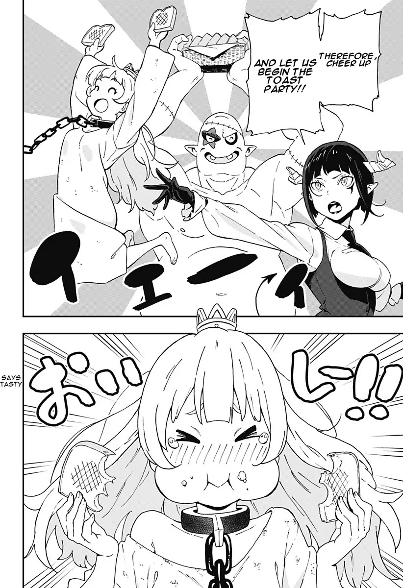 It's Time for "Interrogation", Princess! Chapter 1 page 18 - Chapter 1: The First "Interrogation"