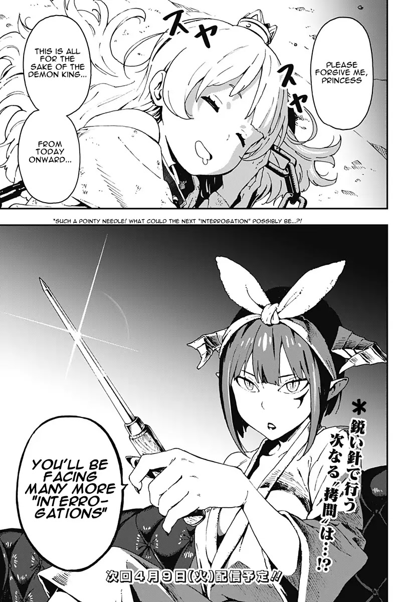 It's Time for "Interrogation", Princess! Chapter 1 page 21 - Chapter 1: The First "Interrogation"