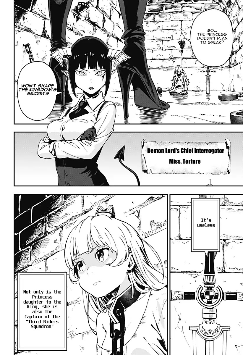 It's Time for "Interrogation", Princess! Chapter 1 page 4 - Chapter 1: The First "Interrogation"
