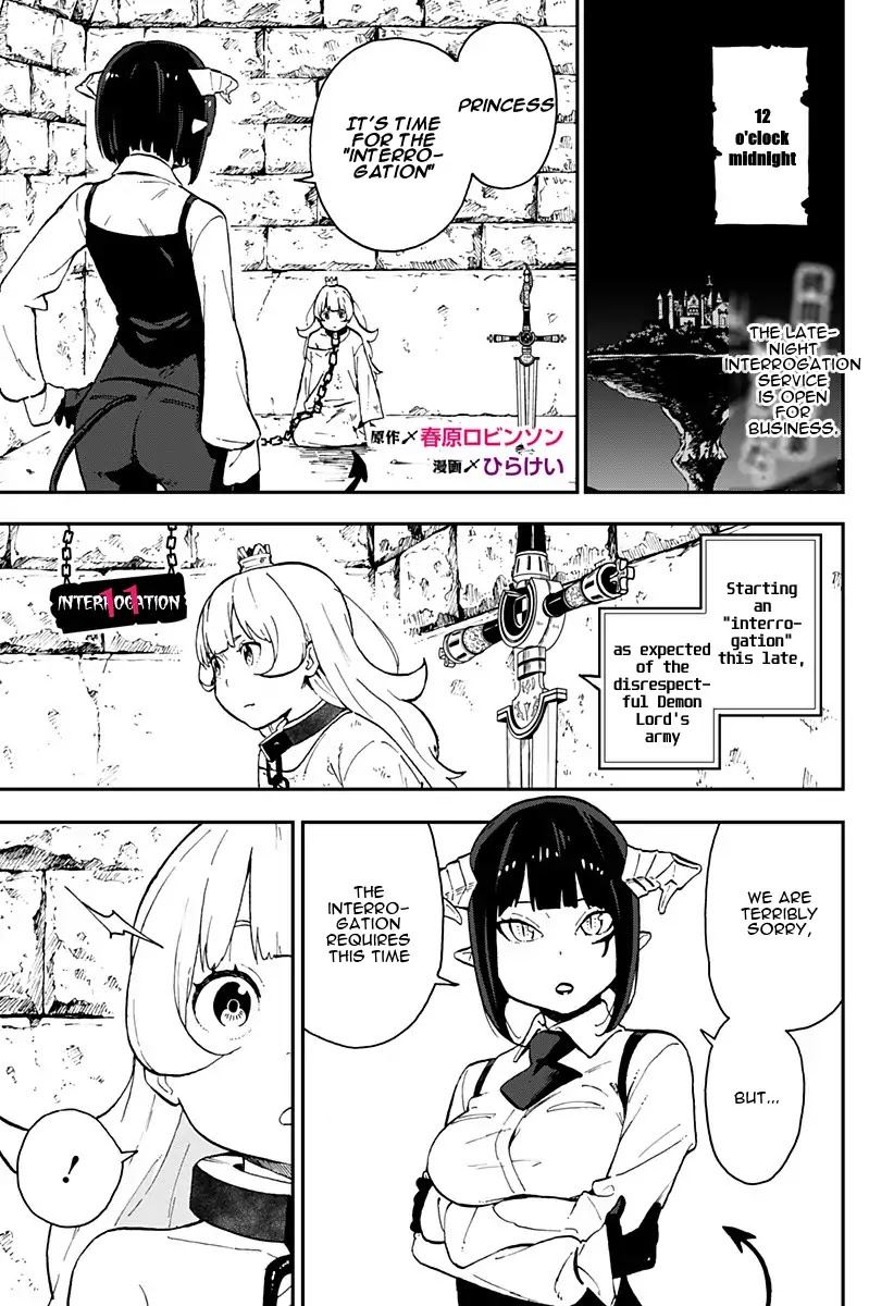It's Time for "Interrogation", Princess! Chapter 11 page 1 - Chapter 11: Interrogation No. 11