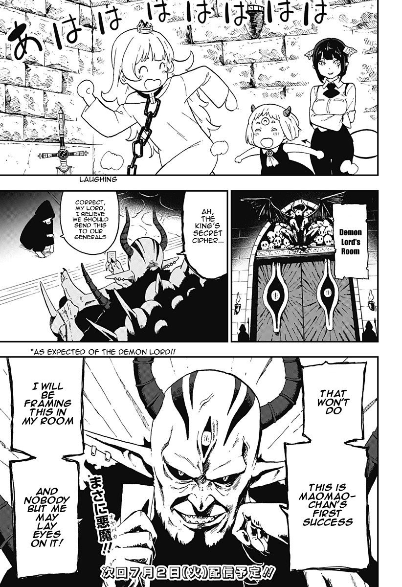 It's Time for "Interrogation", Princess! Chapter 12 page 11 - Chapter 12: Interrogation No. 12