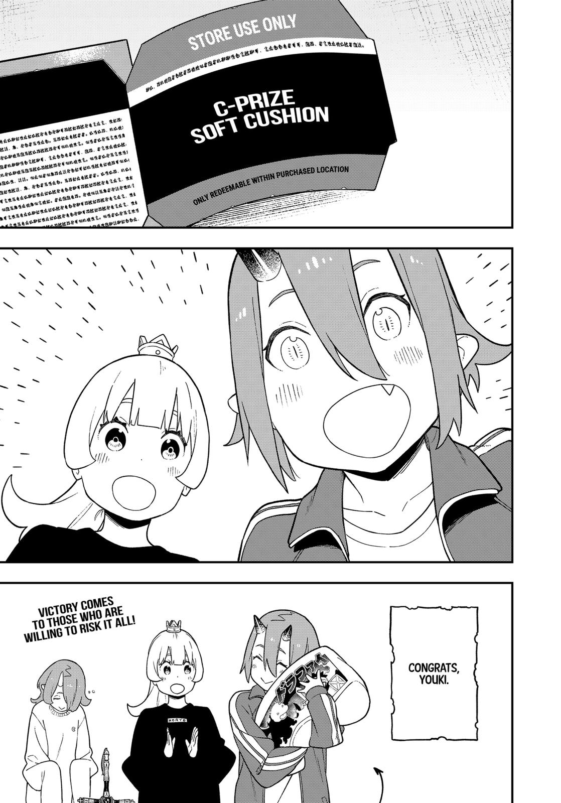 It's Time for "Interrogation", Princess! Chapter 122 page 11 - Chapter 122