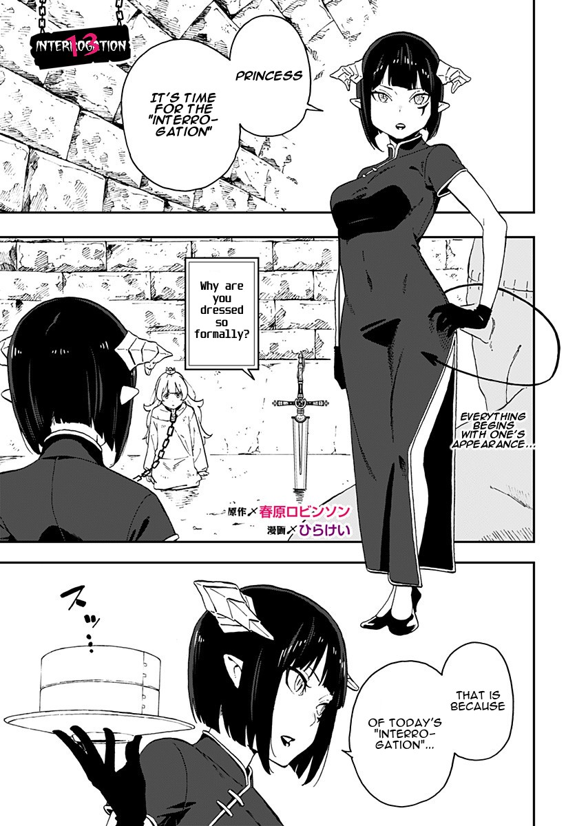 It's Time for "Interrogation", Princess! Chapter 13 page 1 - Chapter 13: Interrogation No. 13