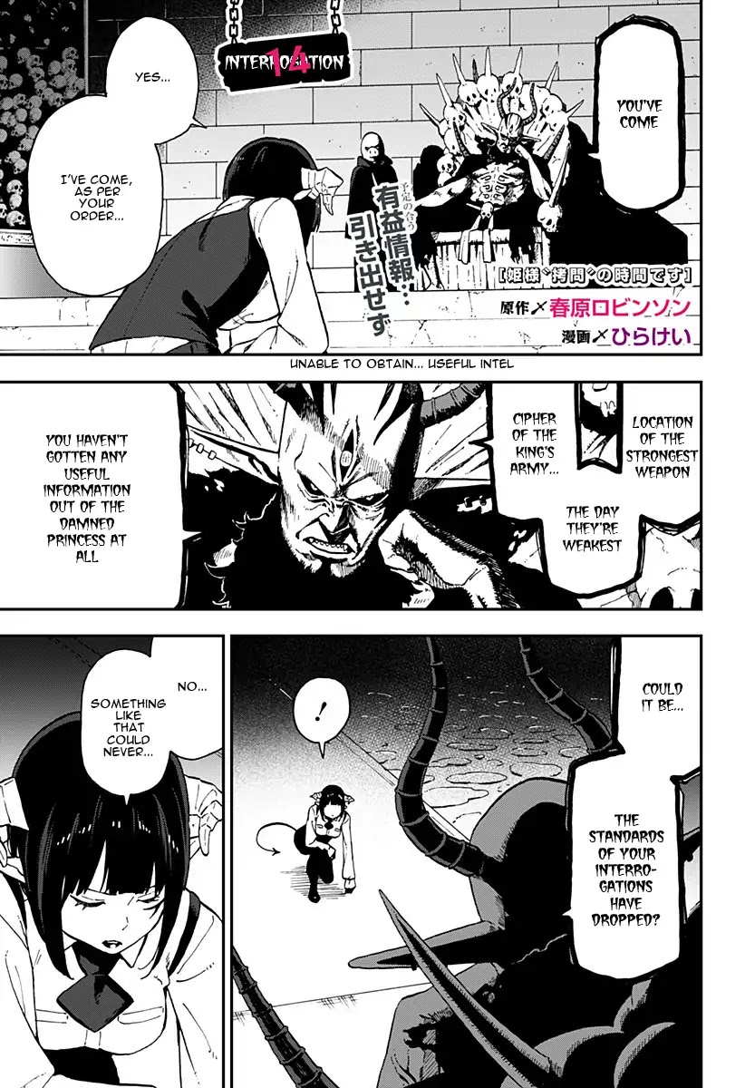 It's Time for "Interrogation", Princess! Chapter 14 page 1 - Chapter 14: Interrogation No. 14