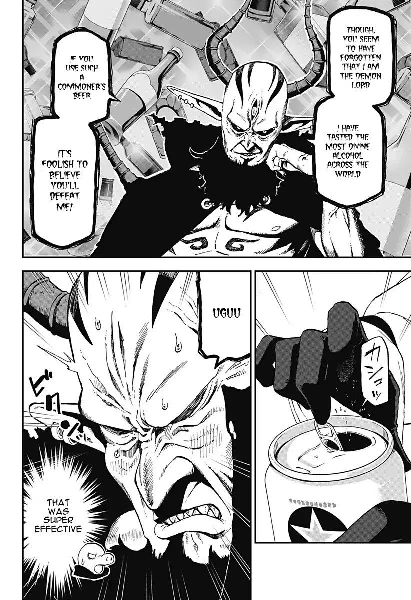 It's Time for "Interrogation", Princess! Chapter 14 page 4 - Chapter 14: Interrogation No. 14