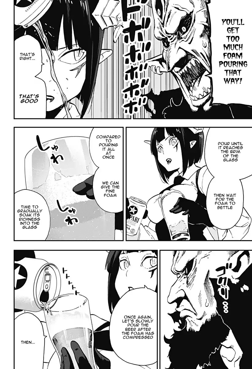It's Time for "Interrogation", Princess! Chapter 14 page 6 - Chapter 14: Interrogation No. 14