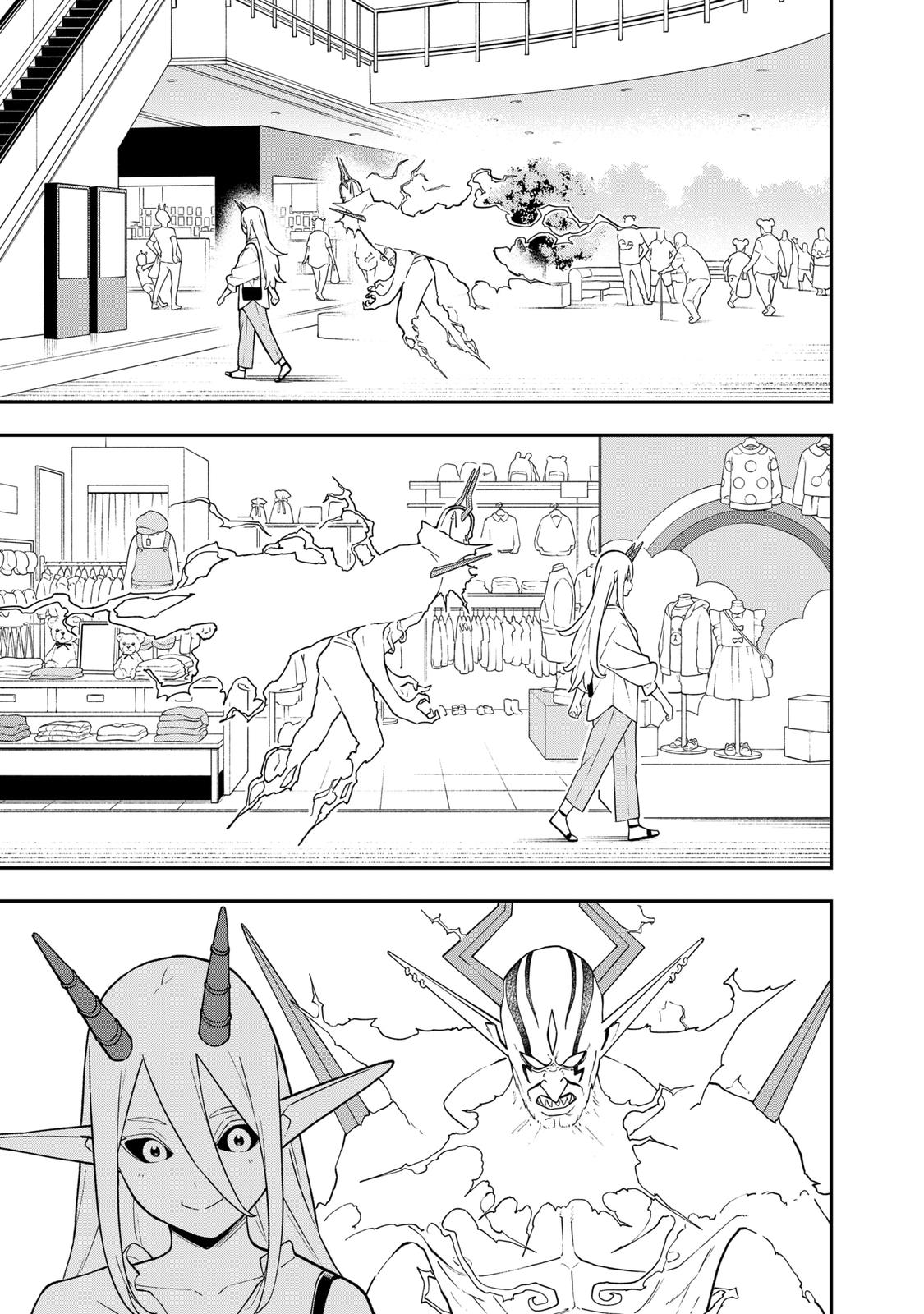 It's Time for "Interrogation", Princess! Chapter 150 page 7 - Chapter 150