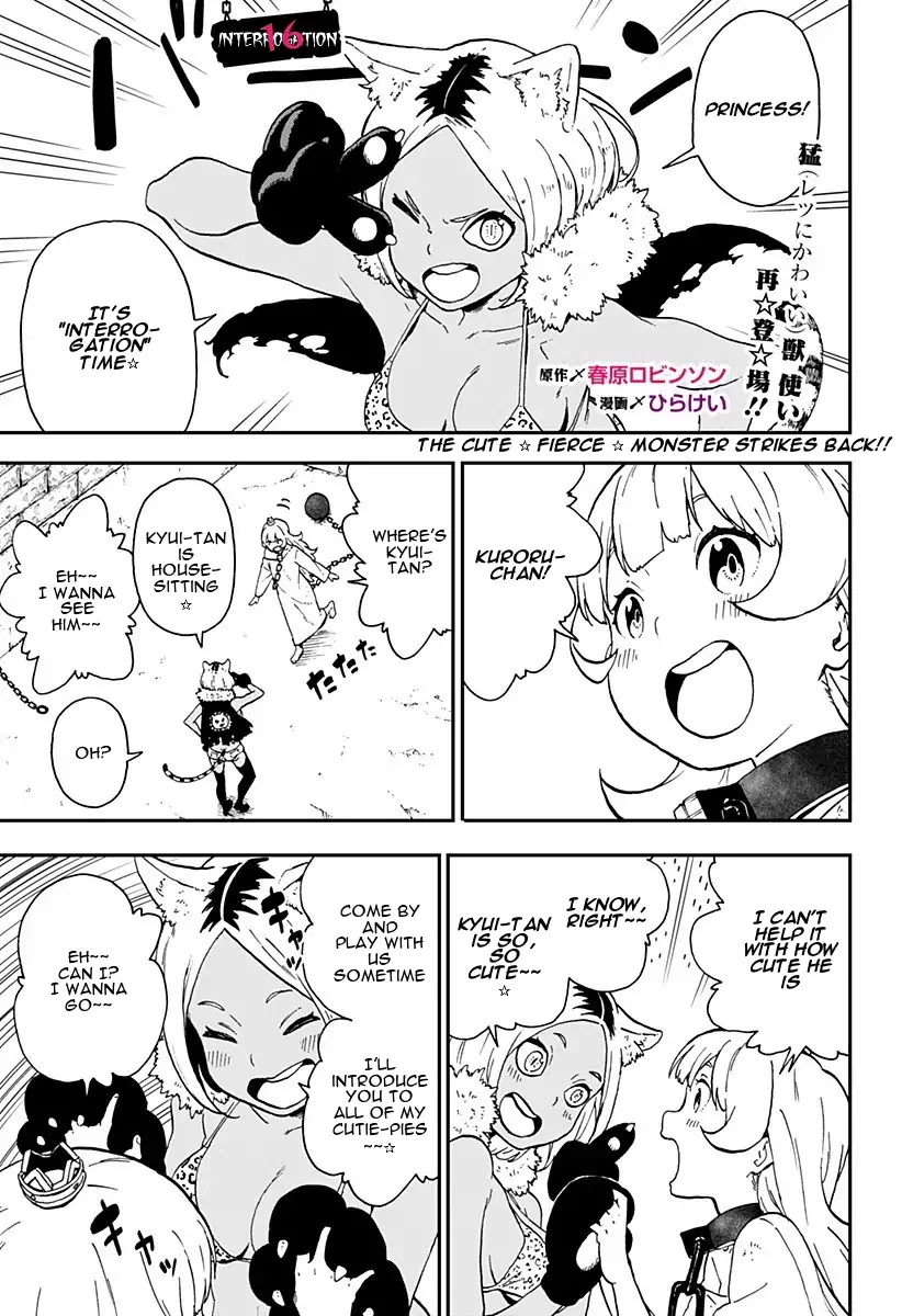 It's Time for "Interrogation", Princess! Chapter 16 page 1 - Chapter 16: Interrogation No. 16