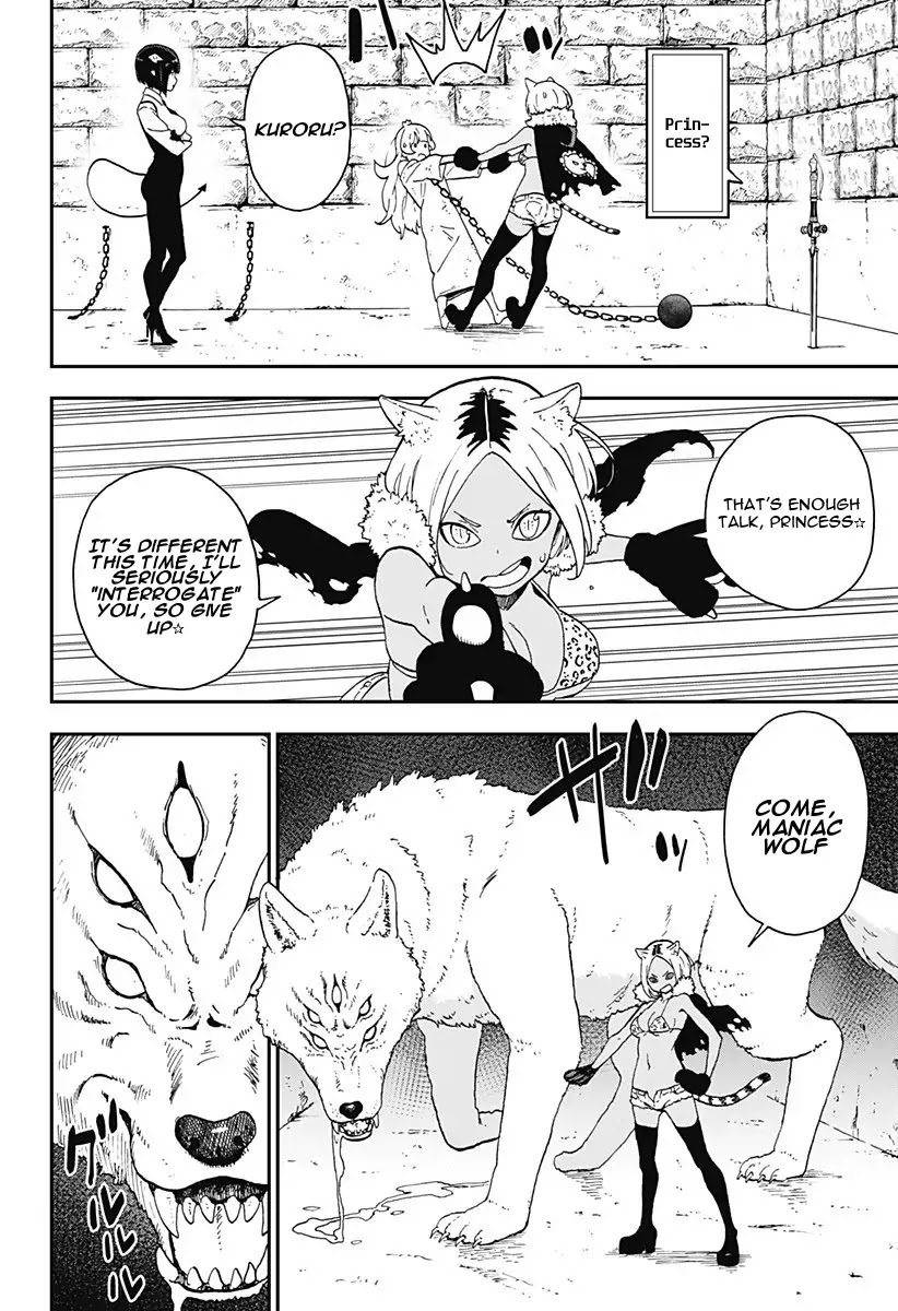 It's Time for "Interrogation", Princess! Chapter 16 page 2 - Chapter 16: Interrogation No. 16