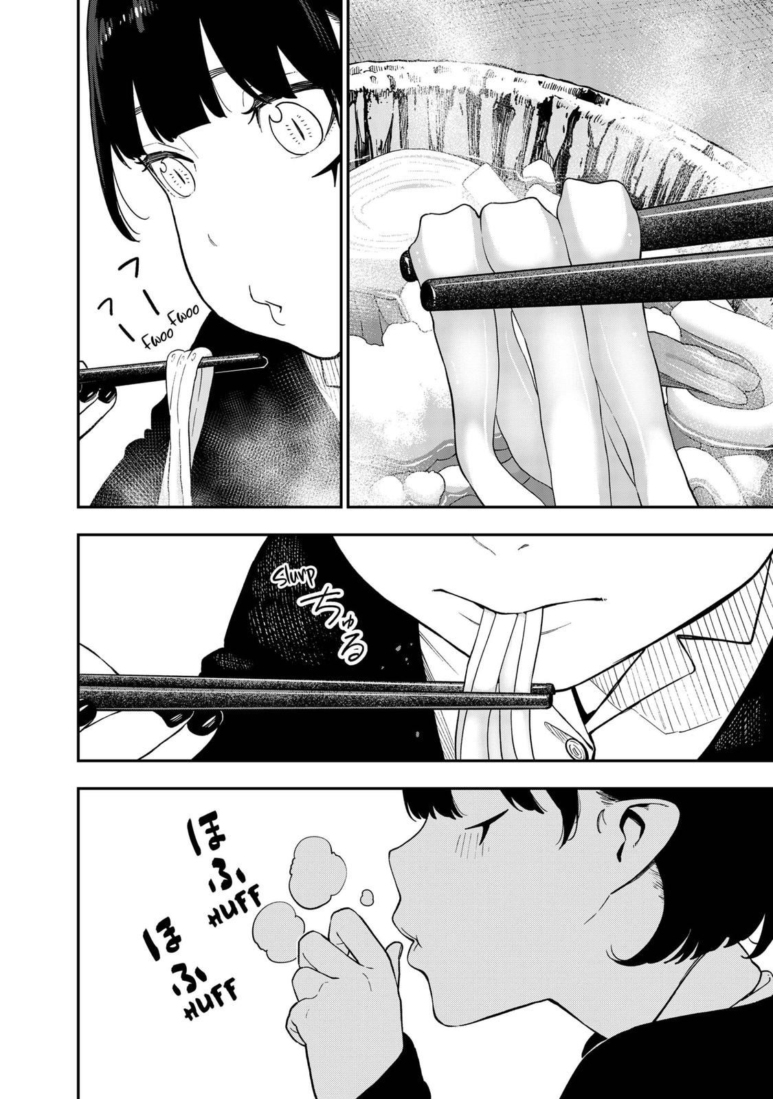 It's Time for "Interrogation", Princess! Chapter 163 page 6 - Chapter 163