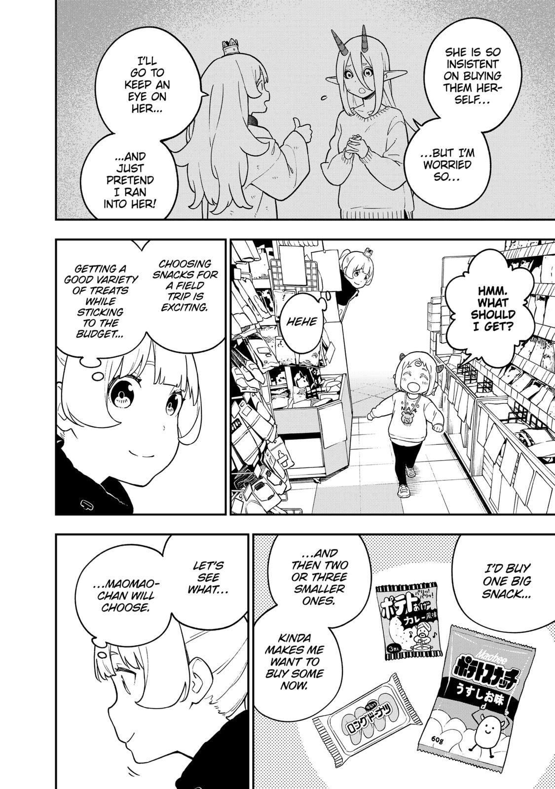 It's Time for "Interrogation", Princess! Chapter 168 page 2 - Chapter 168