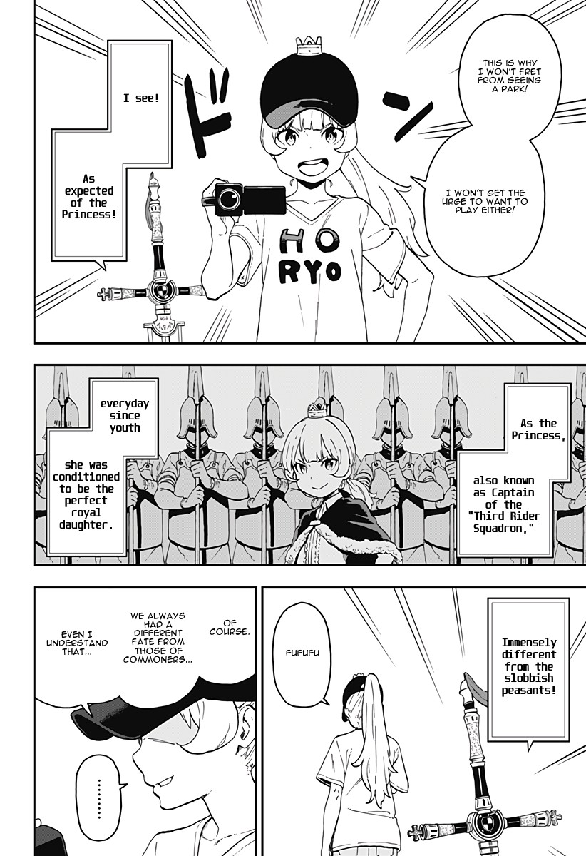 It's Time for "Interrogation", Princess! Chapter 17 page 4 - Chapter 17: Interrogation No. 17