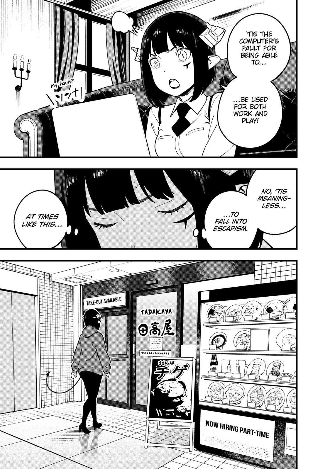 It's Time for "Interrogation", Princess! Chapter 175 page 3 - Chapter 175