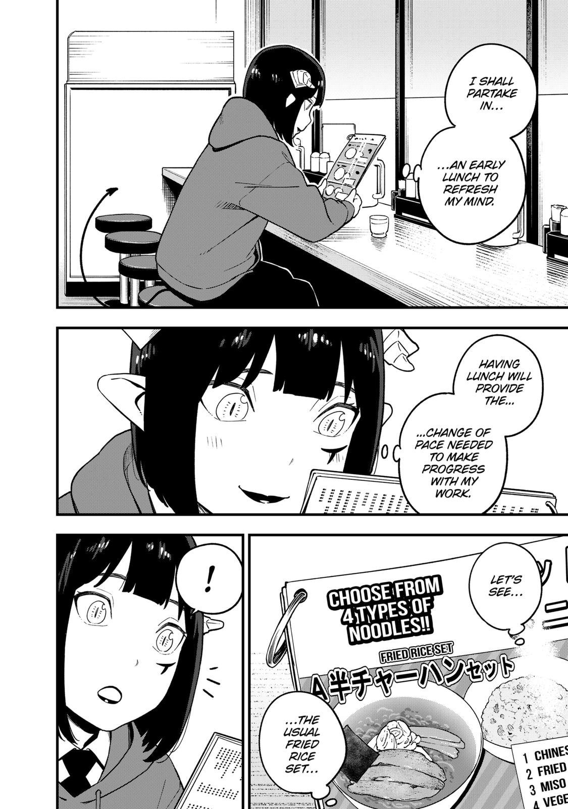 It's Time for "Interrogation", Princess! Chapter 175 page 4 - Chapter 175