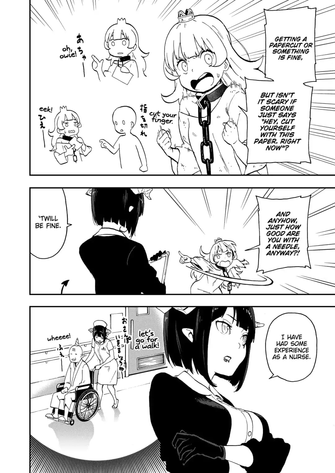 It's Time for "Interrogation", Princess! Chapter 19 page 6 - Chapter 19