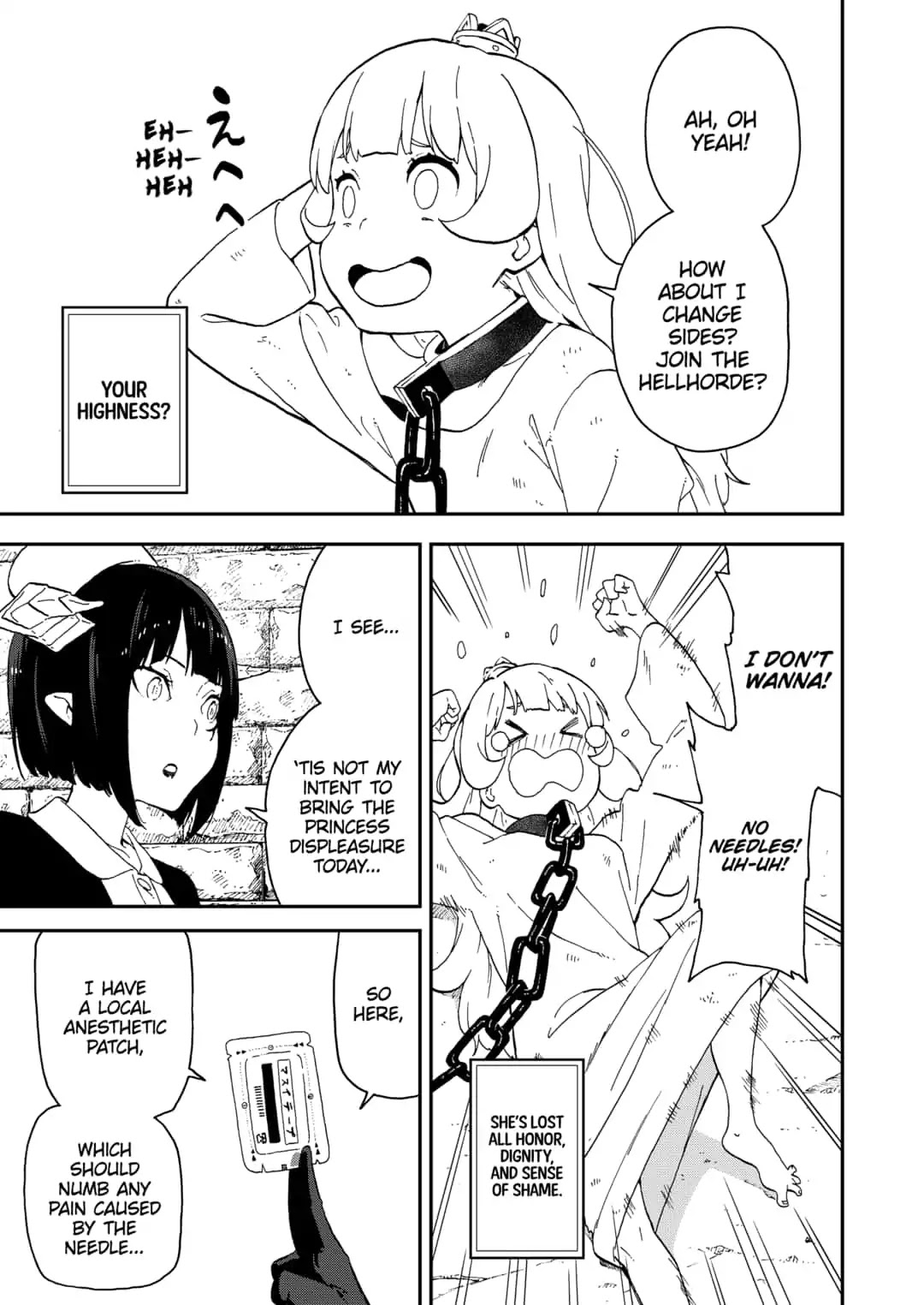It's Time for "Interrogation", Princess! Chapter 19 page 7 - Chapter 19