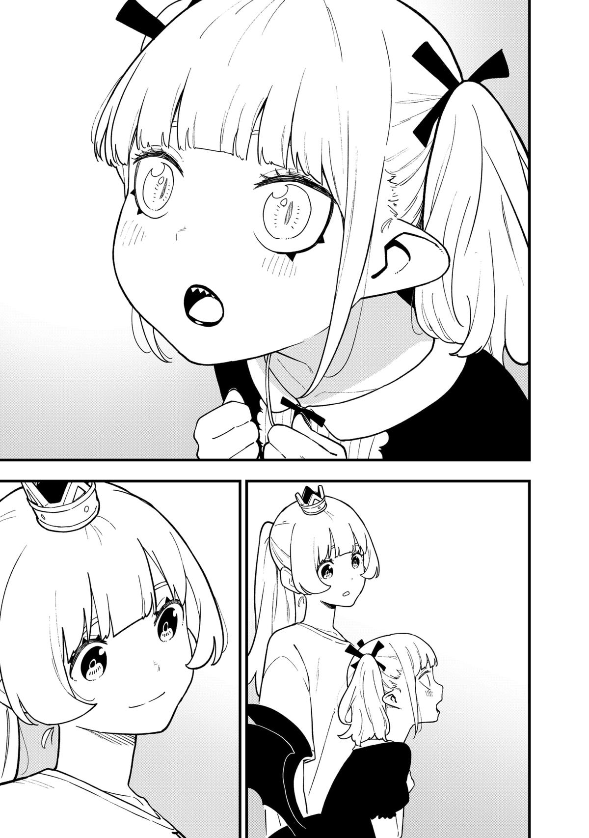 It's Time for "Interrogation", Princess! Chapter 199 page 3 - Chapter 199