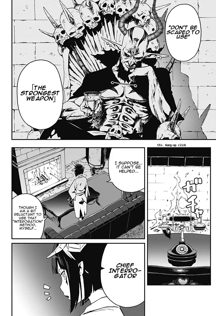 It's Time for "Interrogation", Princess! Chapter 2 page 10 - Chapter 2: Interrogation No. 2