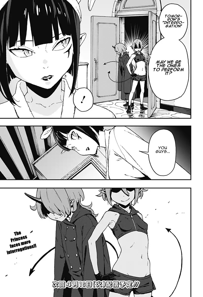 It's Time for "Interrogation", Princess! Chapter 2 page 11 - Chapter 2: Interrogation No. 2