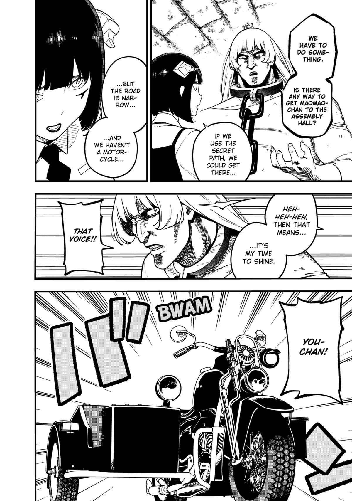 It's Time for "Interrogation", Princess! Chapter 218 page 6 - Chapter 218