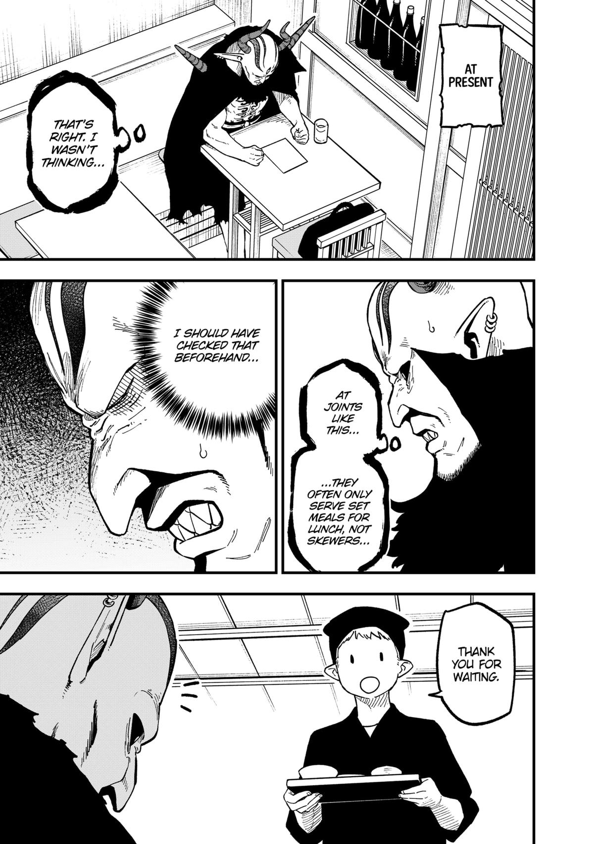 It's Time for "Interrogation", Princess! Chapter 220 page 5 - Chapter 220