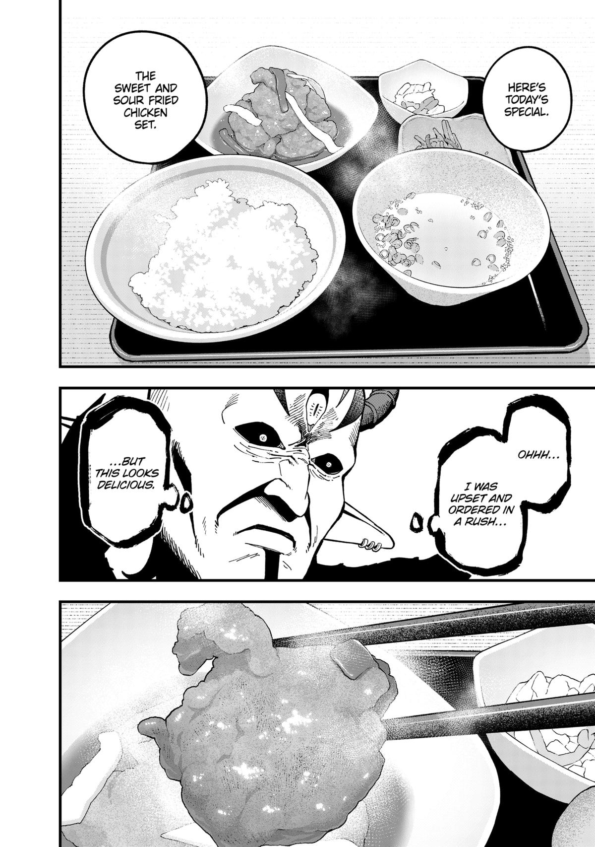 It's Time for "Interrogation", Princess! Chapter 220 page 6 - Chapter 220