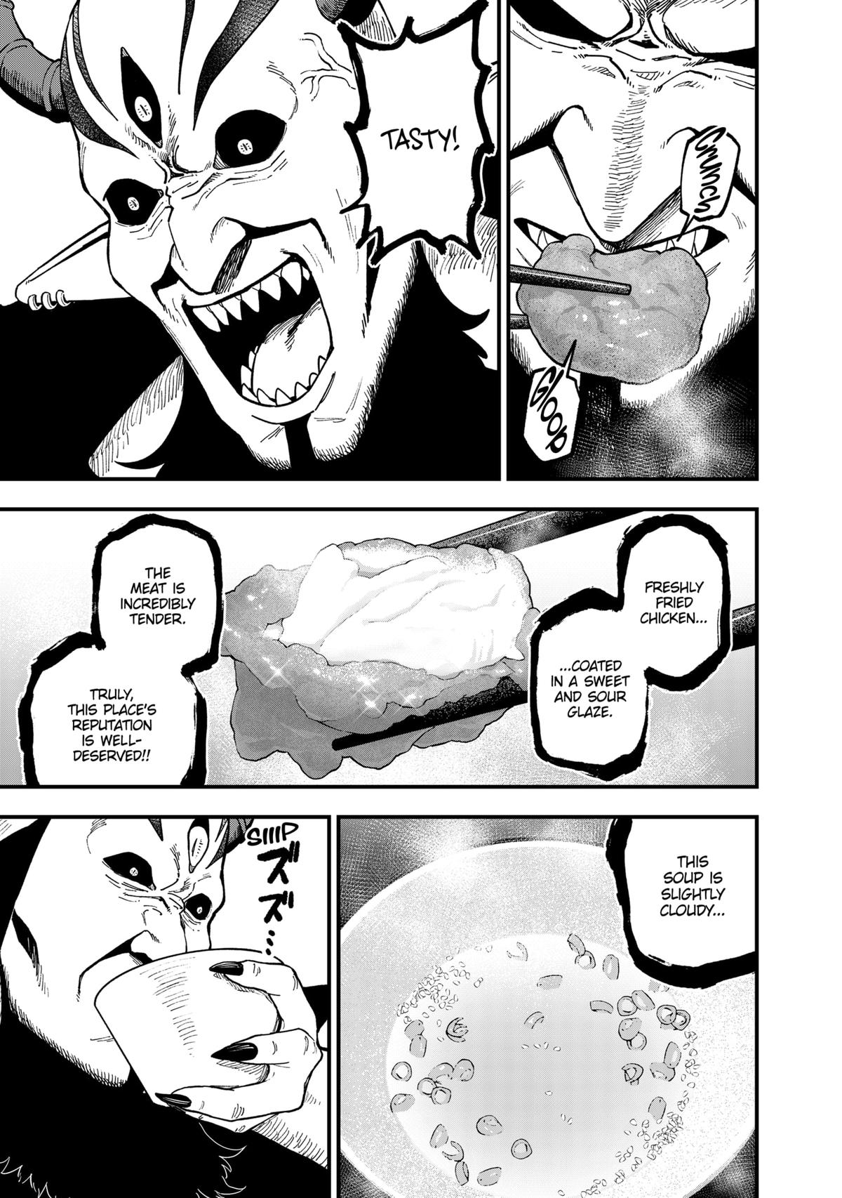 It's Time for "Interrogation", Princess! Chapter 220 page 7 - Chapter 220