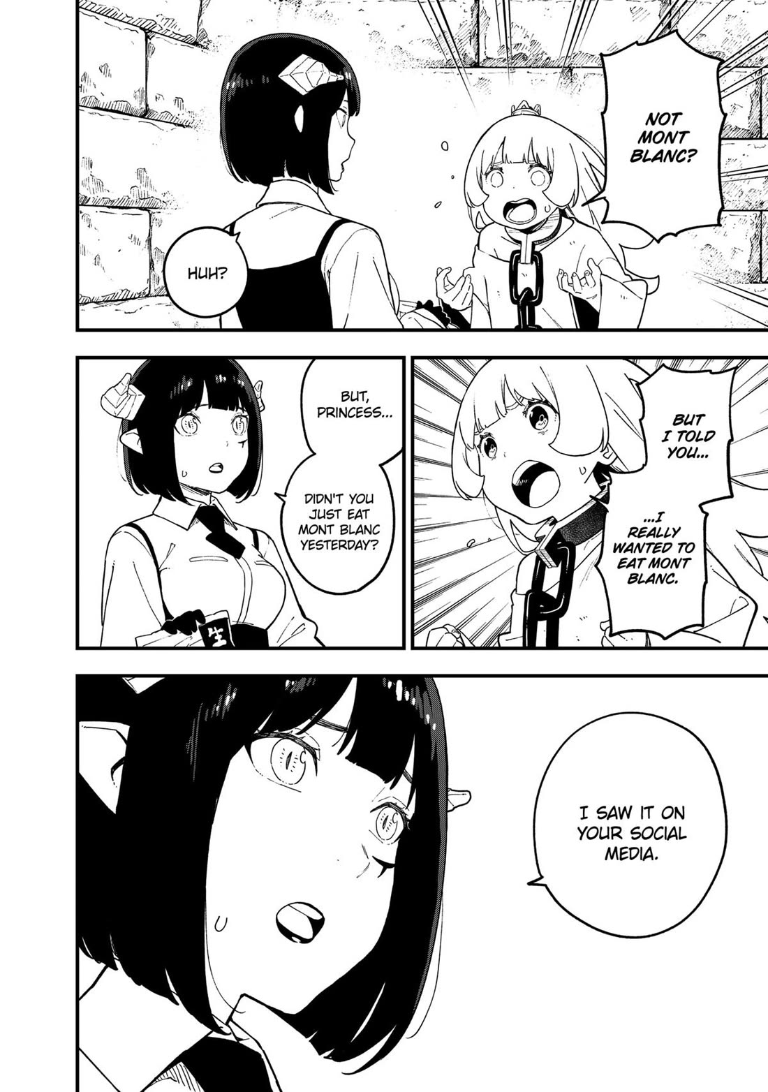 It's Time for "Interrogation", Princess! Chapter 223 page 8 - Chapter 223