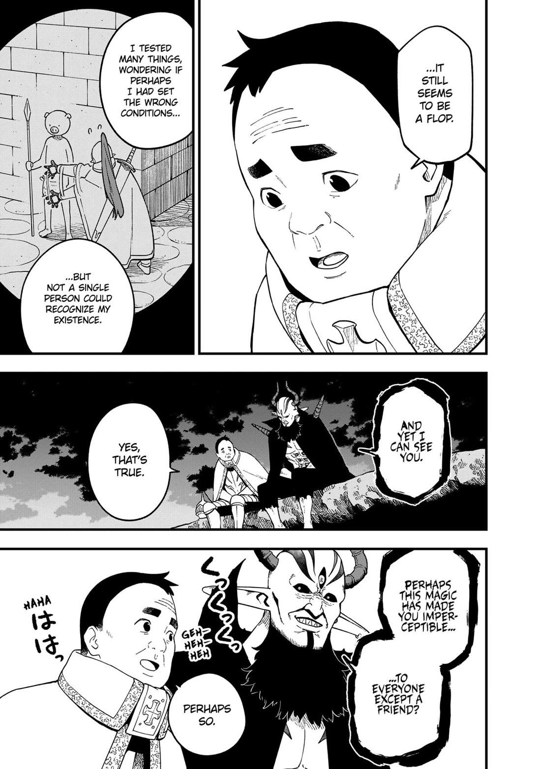 It's Time for "Interrogation", Princess! Chapter 229 page 7 - Chapter 229