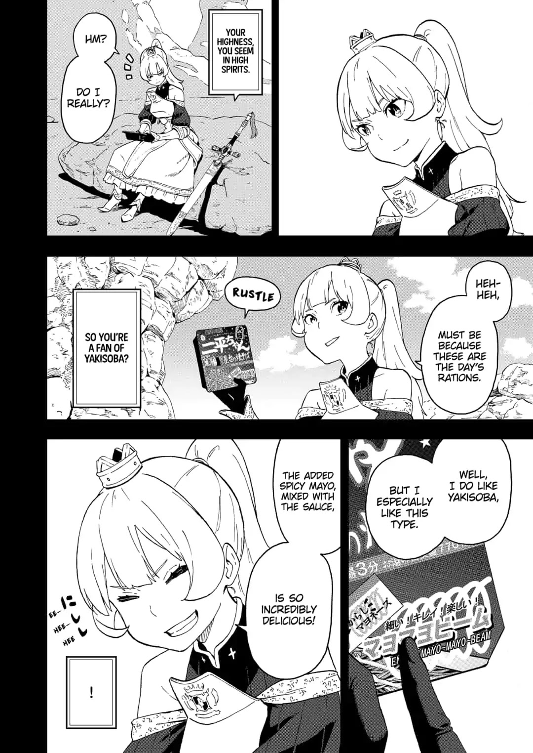 It's Time for "Interrogation", Princess! Chapter 23 page 2 - Chapter 23