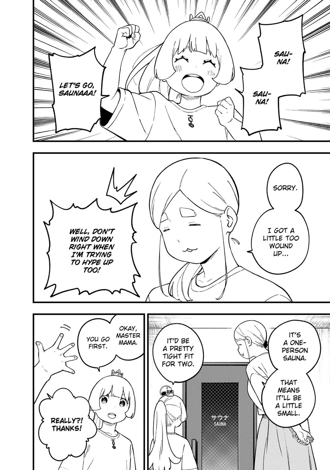 It's Time for "Interrogation", Princess! Chapter 239 page 4 - Chapter 239