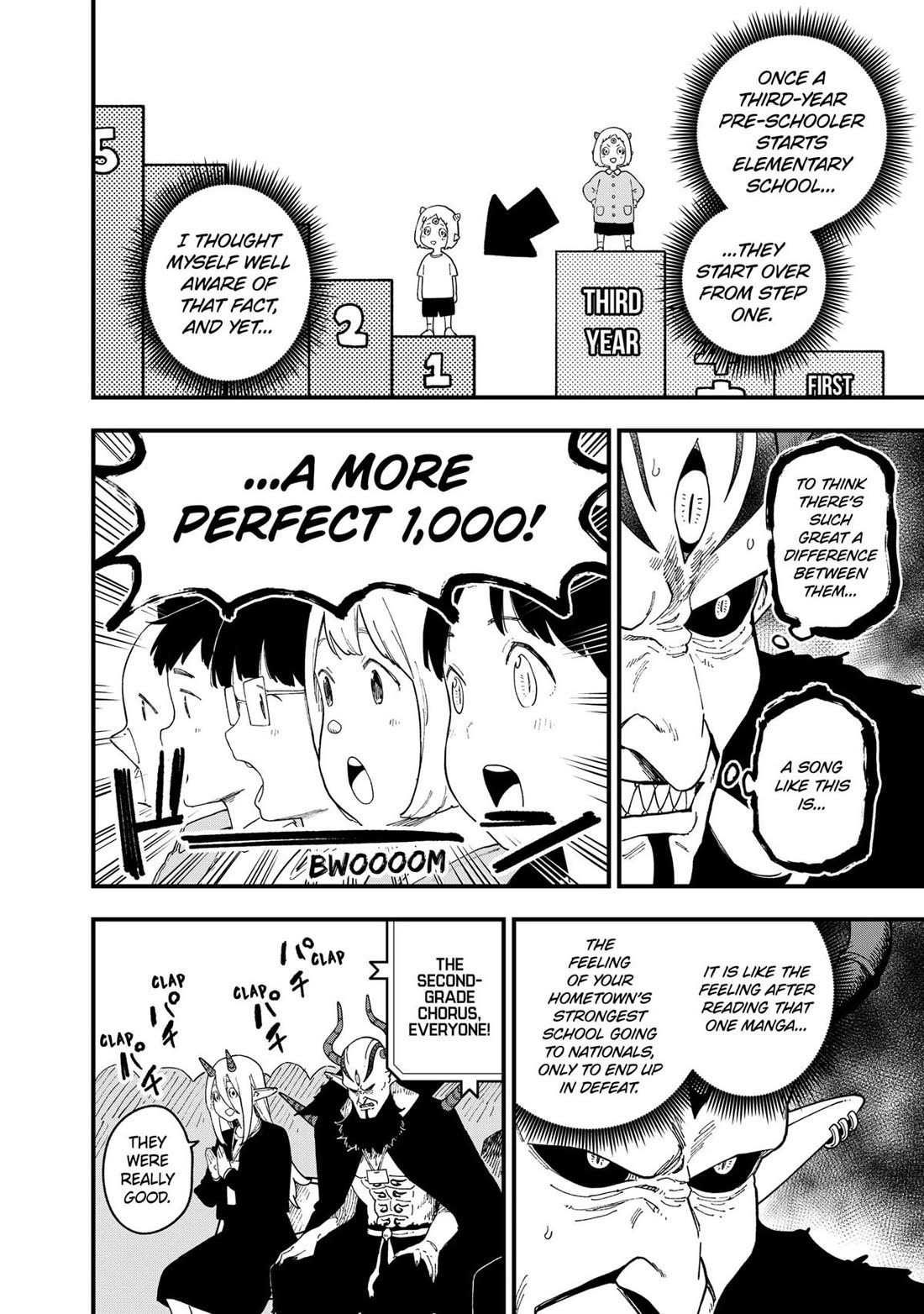 It's Time for "Interrogation", Princess! Chapter 241 page 6 - Chapter 241