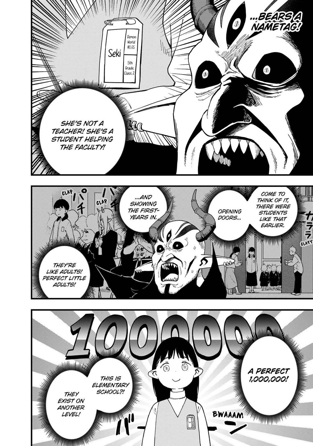 It's Time for "Interrogation", Princess! Chapter 241 page 8 - Chapter 241